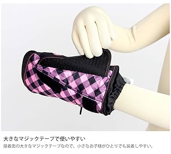 Amazon | VAXPOT(バックスポット) スキーグローブ ミトン キッズ
